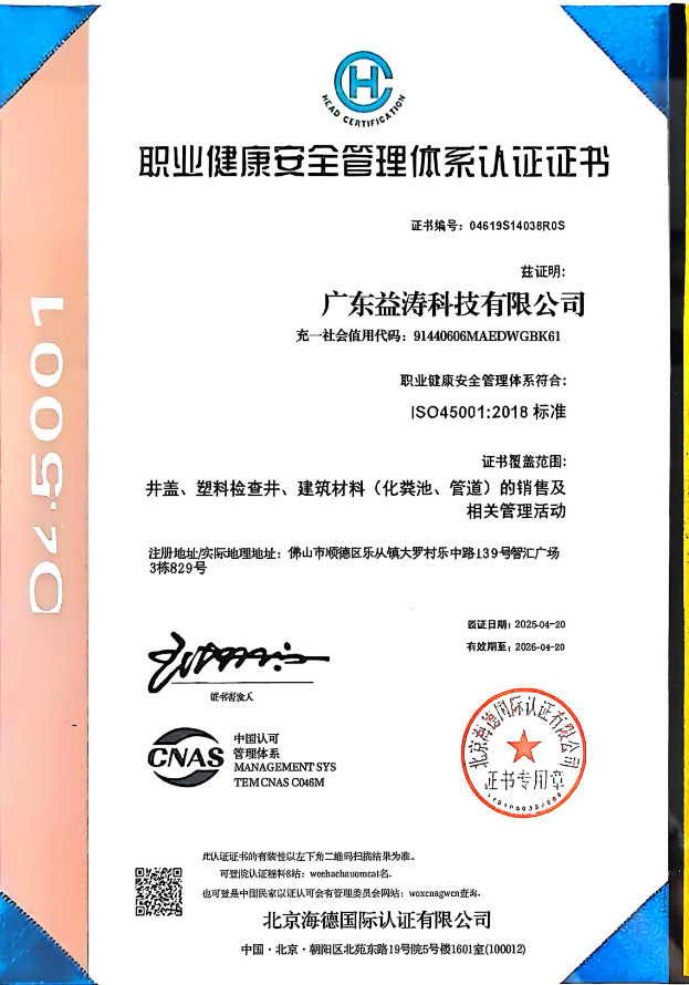红星荣誉证书